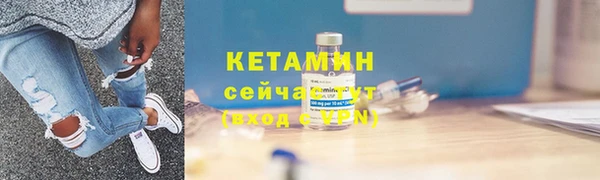 каннабис Богородицк